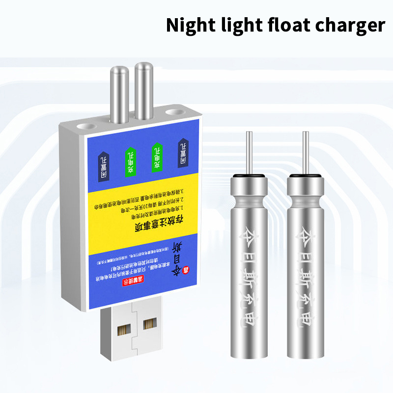 Bite Alarm - แบตเตอรี่แบบชาร์จไฟได้ CR425 ที่ชาร์จ USB อุปกรณ์เสริมสำหรับตกปลา ชุดว่ายน้ำ