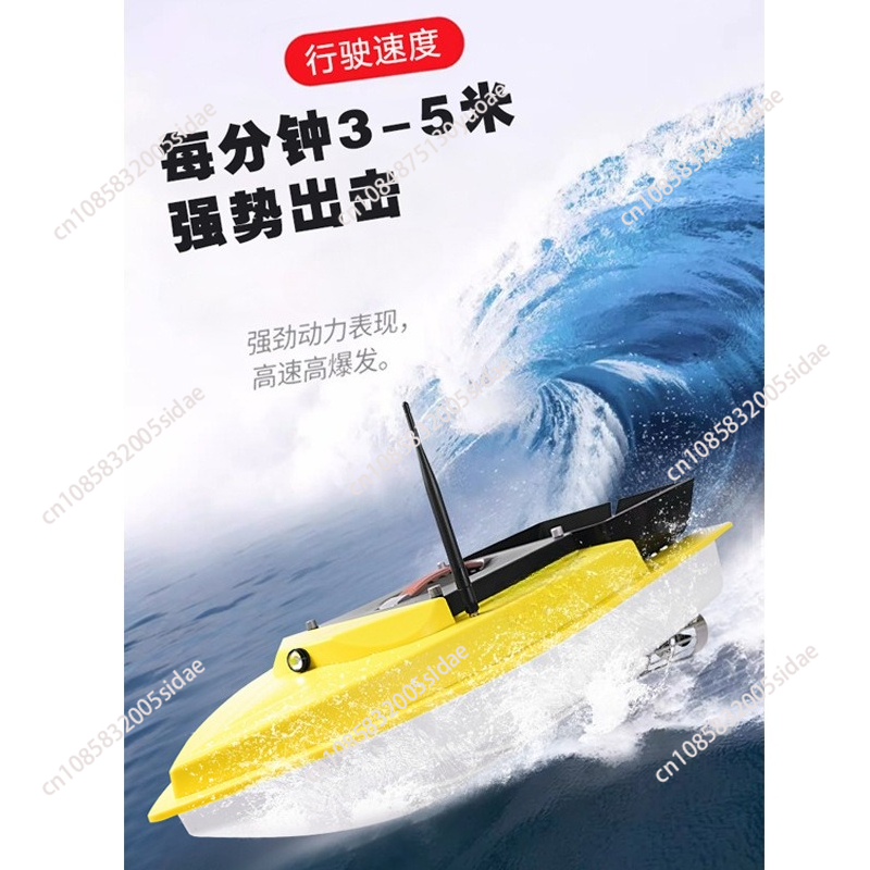 เรือตกปลาบังคับวิทยุกลางคืนกลา - Fish Finder Gps บทวิจารณ์และราคา
