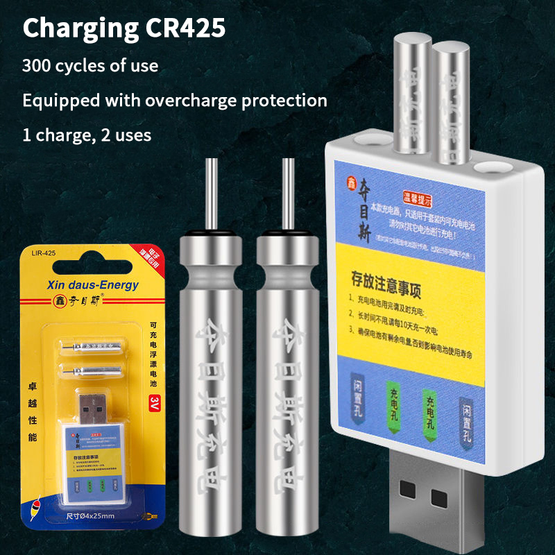 แบตเตอรี่แบบชาร์จไฟได้ CR425 ท - Bite Alarm บทวิจารณ์และราคา