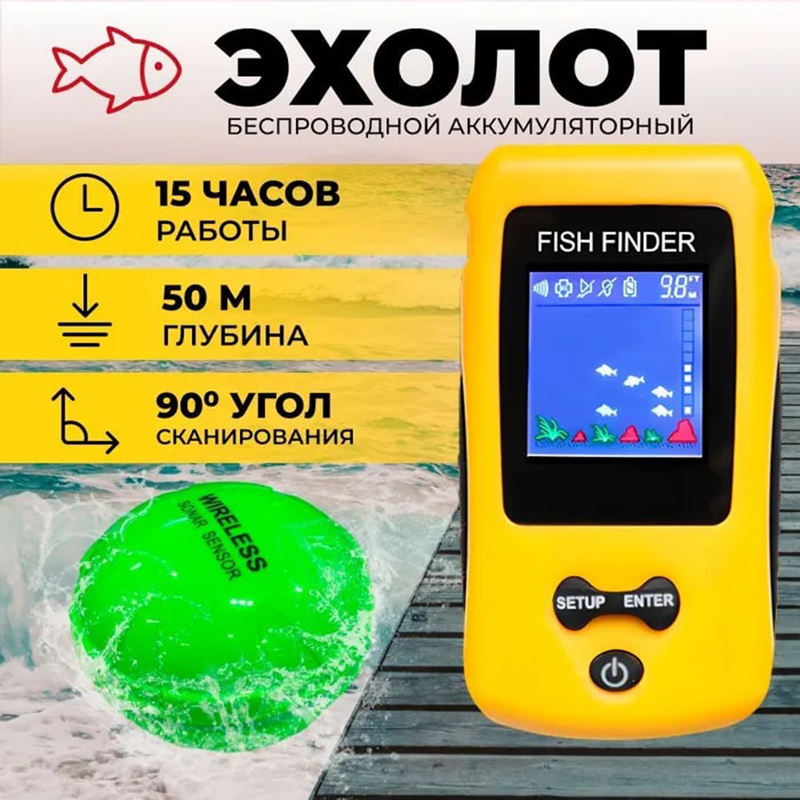 เครื่องหาปลาไร้สายสีสันสดใสรุ่ - Fish Finder Transducer บทวิจารณ์และราคา
